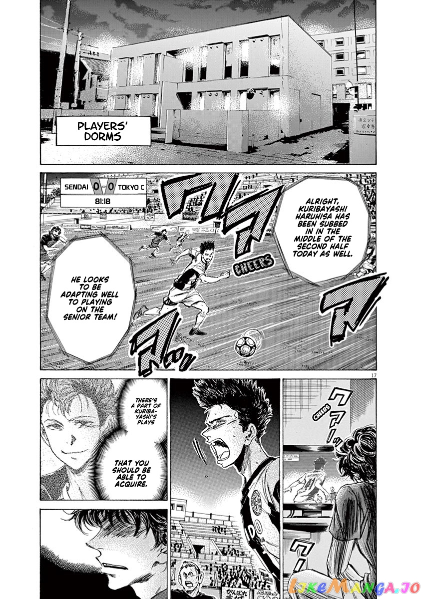 Ao Ashi, Chapter 70 image 18